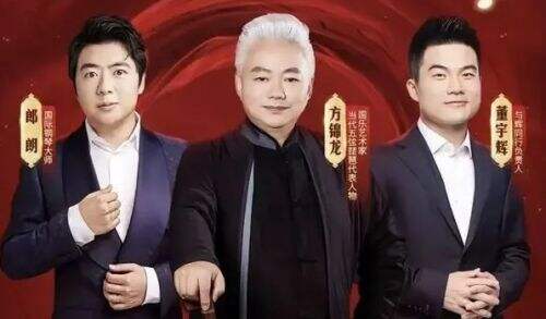 董宇辉自掏腰包办跨年晚会,声势浩大令人震惊,看来是真赚到钱了