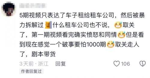 200万仰望U9外租被拆解，手法暴力损坏严重，网友质疑：这是剧本吧