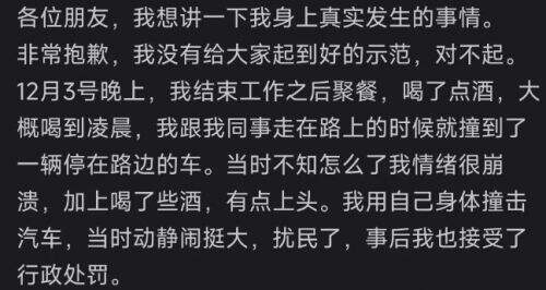 宝石老舅被除名，名字从跨年晚会节目单消失，电梯战神也翻车了