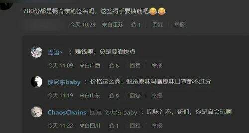 《黑神话悟空》3W3雕像停售,目前已成绝版,网友:还没买就结束了