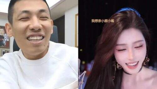 旭旭宝宝连麦女主播，频繁互动太亲密，惨遭老婆查房，吓得直接下播