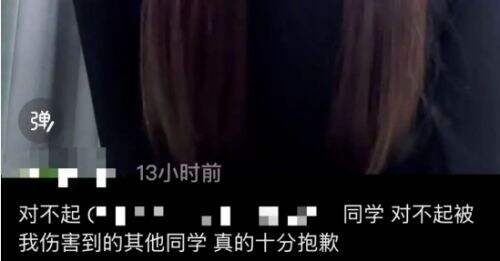 带货主播嘲讽大学生不认识水洗标，公司：已做出处理，道歉并开除