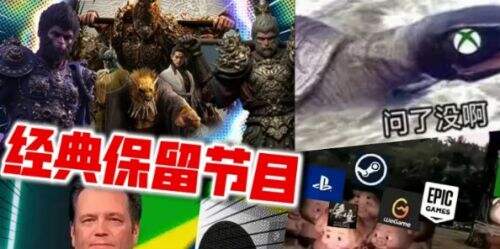 《黑神话悟空》冯骥遗憾缺Xbox版袈裟,否认和PS有独占协议