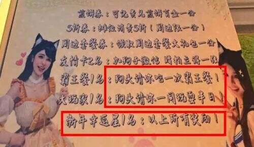 狗头萝莉解锁最新穿搭,一席红裙太亮眼,开启煎饼盲盒活动获好评