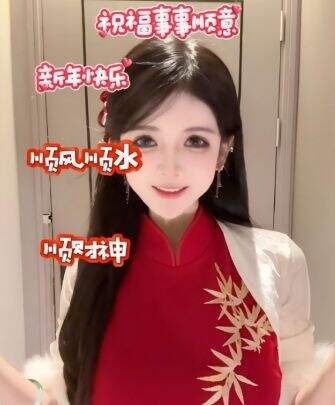 狗头萝莉解锁最新穿搭,一席红裙太亮眼,开启煎饼盲盒活动获好评