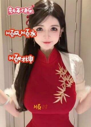 狗头萝莉穿红色战袍,向全体粉丝发新年福利,称正在准备新年活动
