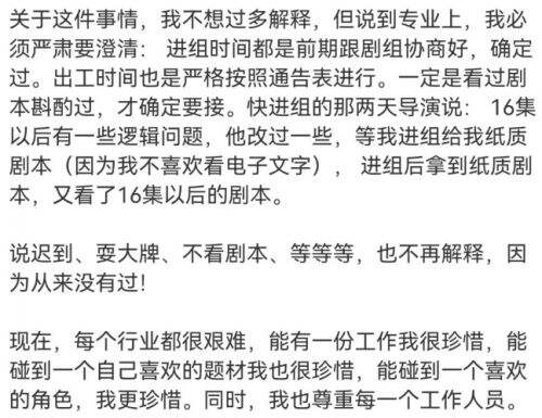 李明德怒斥男一号耍大牌,连发多条微博爆上热搜,打响内娱反击第一枪