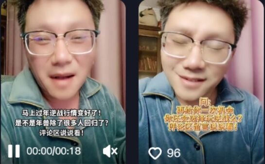 网红“逆战哥”,靠带娃打游戏火出圈,没成想反而让儿子爱上学习