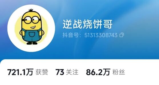 网红“逆战哥”,靠带娃打游戏火出圈,没成想反而让儿子爱上学习
