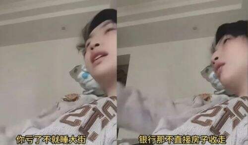 因母亲沉迷炒股欠债86万,知名LOL主播开直播劝诫,没成想反被拉下水