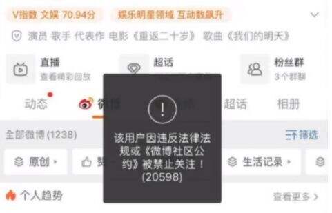 鹿晗多平台账号被禁关,只因直播时飙脏话怼黑粉,工作室紧急发文道歉