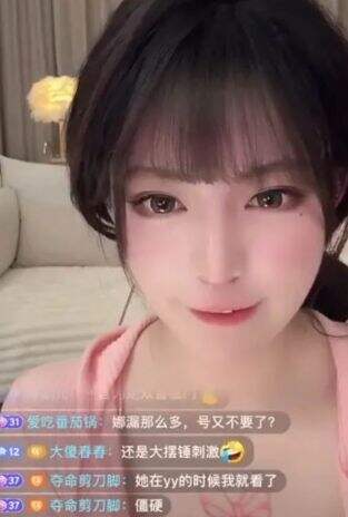 “高配版周淑怡”直播间放大招,借着酒劲疯狂摇摆,网友:整这么大