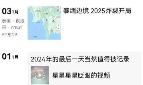 失联演员王星已获救，被剃光头面容憔悴，直言：泰国还是很安全的