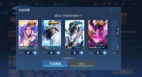 《王者荣耀》蛇年限定曝光:7款皮肤来袭,蔡文姬、妲己玩家笑出声了