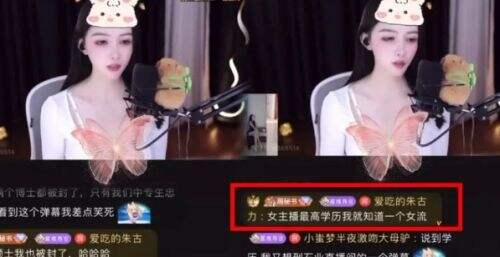 知名女主播称读书没用引热议,吐槽父母太传统,直言该早点做直播