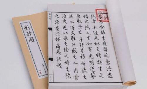 《黑神话悟空》影神图周边遭玩家吐槽:质感太差,不如山寨版