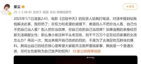 知名男演员被曝多条猛料，片场骂遍投资人，强行安排亲密女演员进组