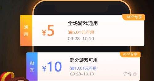 手游盒子app变态版最新推荐 十大变态手游盒子app平台合集