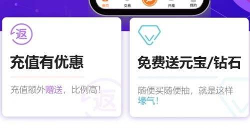 手游盒子app变态版最新推荐 十大变态手游盒子app平台合集