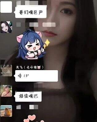 一条小团团久违出现，现身粉丝群互动，让粉丝保密勿传播