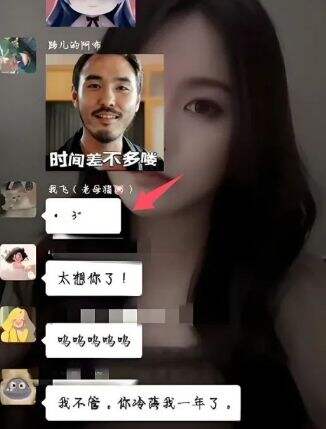 一条小团团久违出现，现身粉丝群互动，让粉丝保密勿传播