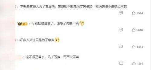 黄子韬直播间送车引争议，30台车仅有使用权，本人出面回应