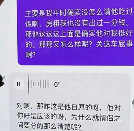 震惊!百万女网红劈腿男闺蜜,自己弄伤反告男友家暴,简直颠覆三观