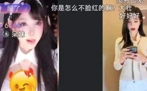 米娜身穿修女服直播，化身舞蹈教室在线教学，称将所有绝活倾囊相授
