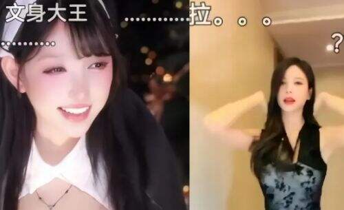 米娜身穿修女服直播，化身舞蹈教室在线教学，称将所有绝活倾囊相授
