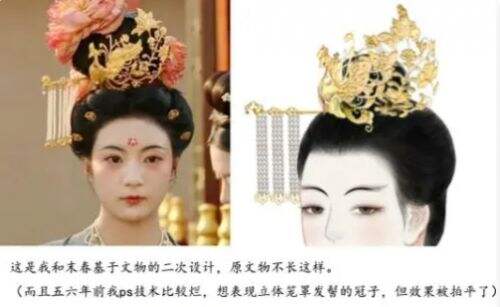 热搜第一！《国色芳华》剧方道歉，被指“妆造抄袭”，原作者或将索赔