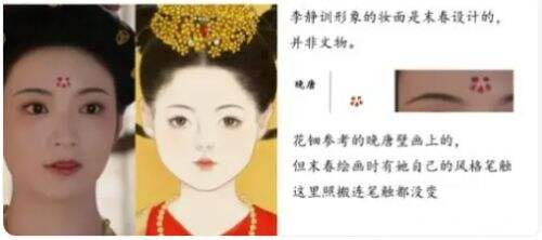 热搜第一！《国色芳华》剧方道歉，被指“妆造抄袭”，原作者或将索赔