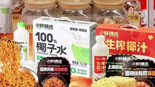 三只羊小号低调复播,转战视频号欲“东山再起”,不见大小杨身影