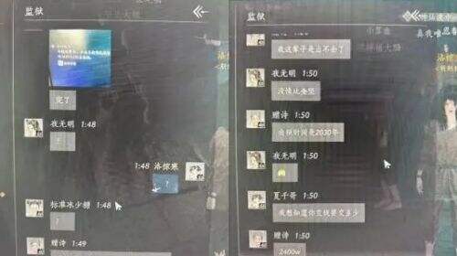 《燕云十六声》因屠城喜提5年“牢饭”，网友：武功再高也怕封号