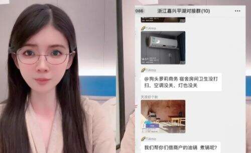 狗头萝莉创业当老板,公开请教如何管理员工,网友:出事就扣工资