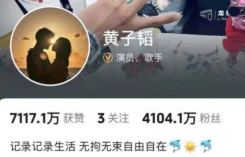 黄子韬掉粉近400万,连夜删除所有送车视频,本人委屈发声