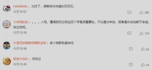 向佐自曝想出演《黑神话悟空》,遭网友集体拒绝,直言让他演石双双