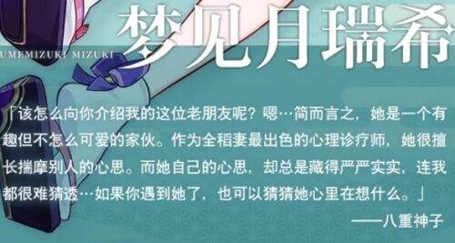 《原神》5.4前瞻时间确定,300原石兑换码公布,史诗级优化太意外