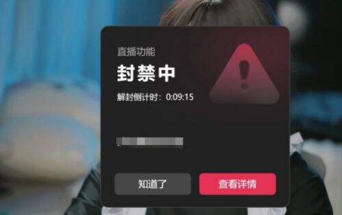 高颜值女Coser直播装扮女佣,直言黑白色更有韵味,不料被光速下播