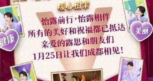 赵露思宣布即将复工,被迫营业实属无奈,粉丝纷纷送上祝福