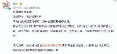 赵露思宣布即将复工,被迫营业实属无奈,粉丝纷纷送上祝福