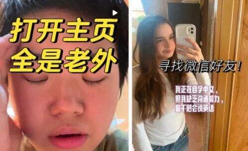 TikTok遇难,小红书却爆火,大量美国网友涌入,登顶美国下载榜第一