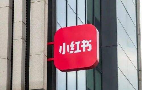 TikTok遇难,小红书却爆火,大量美国网友涌入,登顶美国下载榜第一