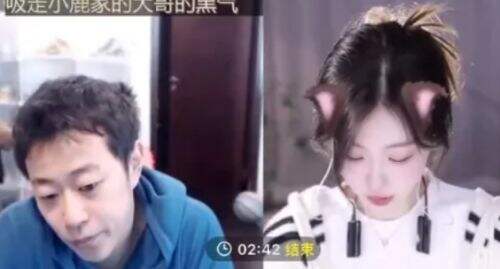 女主播称刷10W礼物可奔现,被其他男主播连麦PK,多条黑料曝出引热议