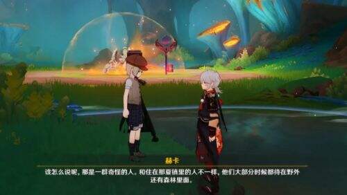 《原神》至冬国新区域曝出,第八元素力将登场,与愚人众的交锋要来了