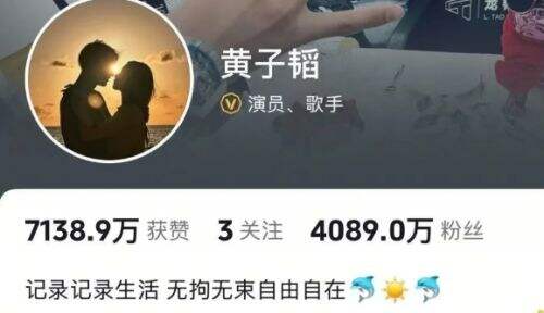 黄子韬已掉粉400万,发长文回应:从没说过送什么车,取关的我也感恩