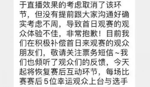 LPL官方向观众妥协,赛后互动环节回归,届时将抽取5位观众上台合影