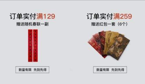 《黑神话悟空》周边品牌“黑神话BLACKMYTH”开始运营,但价格有点小贵