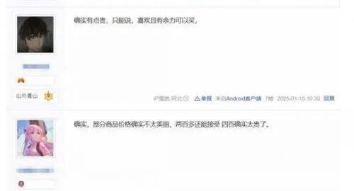 《黑神话悟空》周边品牌“黑神话BLACKMYTH”开始运营,但价格有点小贵