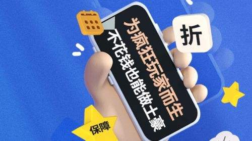 2025变态手游盒子app前十名 热门变态手游盒子app推荐一览