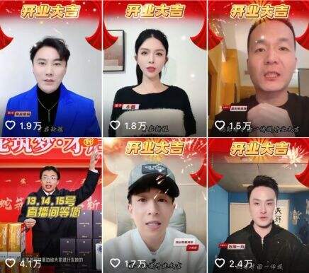 千万网红郭有才公司开业,直播间10万+人数,三天卖货近5000万